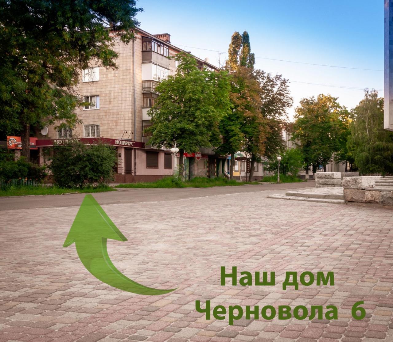 Yellow Loft Luxury Apartments With 2 Bedrooms Poltava Exterior photo